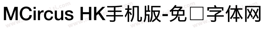 MCircus HK手机版字体转换